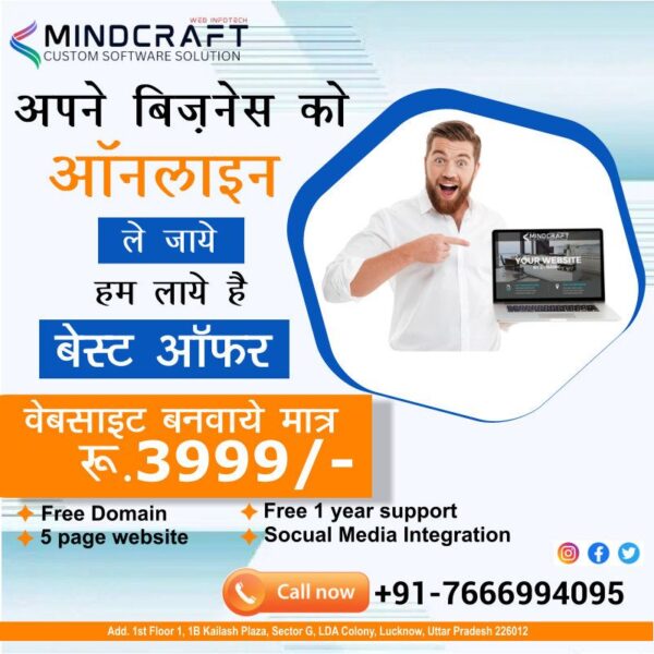 Mindcraft infotech website development