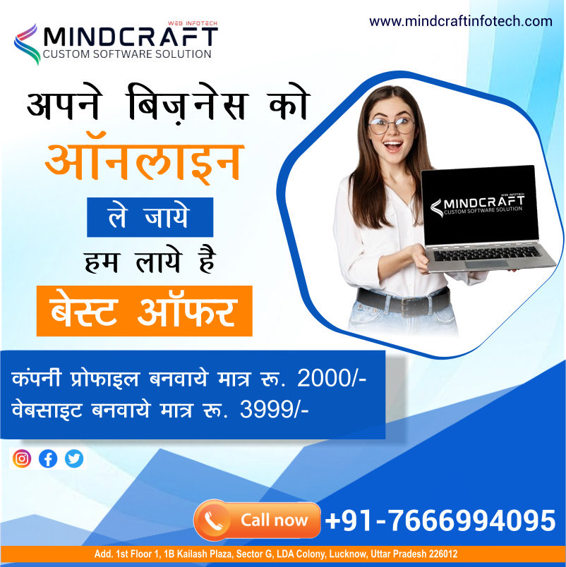 Best Website Design and Development Companies in Lucknow | Near me Website Design & Development